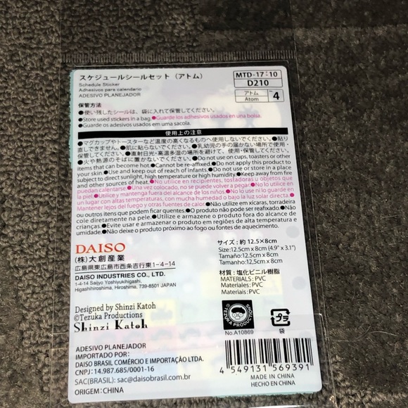 Astro Boy Sticker Sheet Pack Designed by Shinzi Katoh Anime Japan Exclusive - Picture 4 of 6